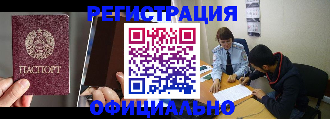 пропишу в квартире в Кореновске