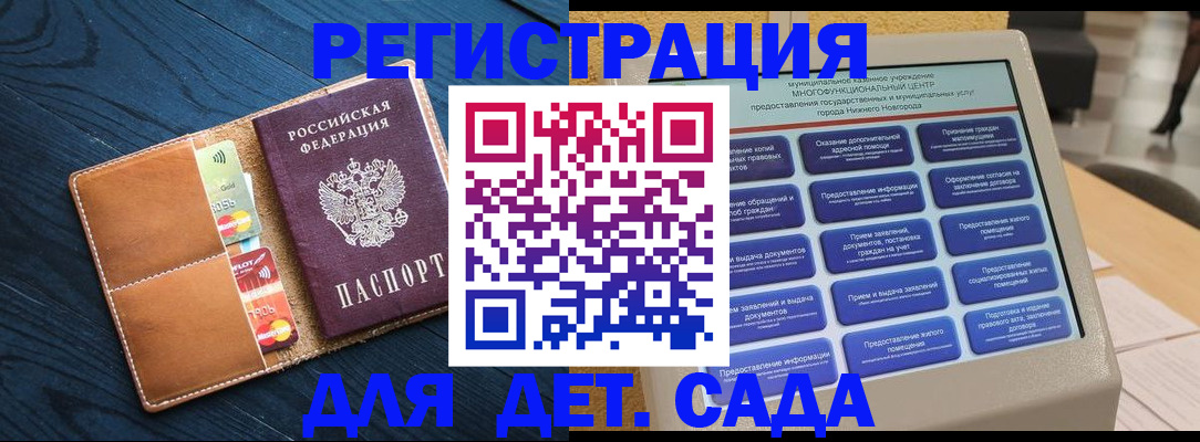 временная регистрация купить в Кореновске